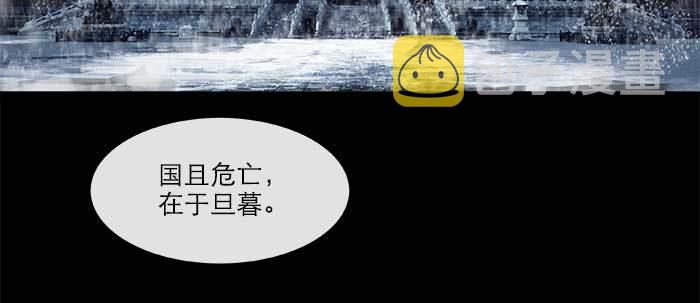 第四十五话 必需的代价106