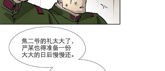 第三十七话 暴风雨前夜57