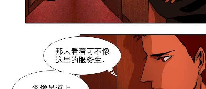 第五十六话 拿到情报42