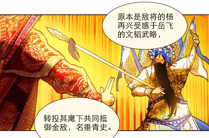 第三话 是当男姨太的人35