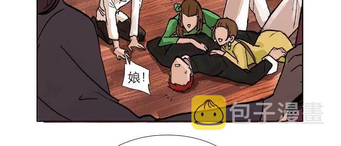 第三十八话 师父！27