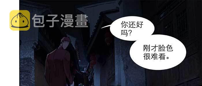 第四十六话 流金90