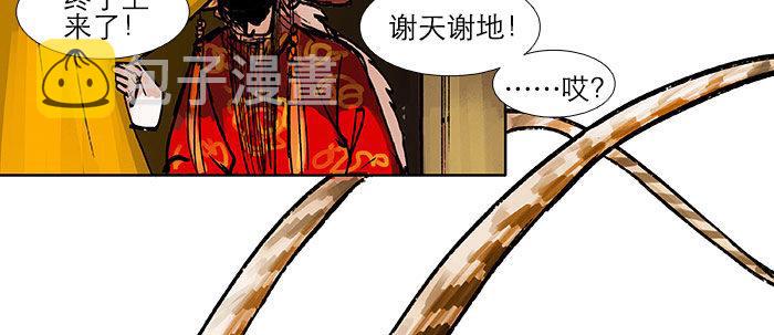 第十九话 苦心和苦意124