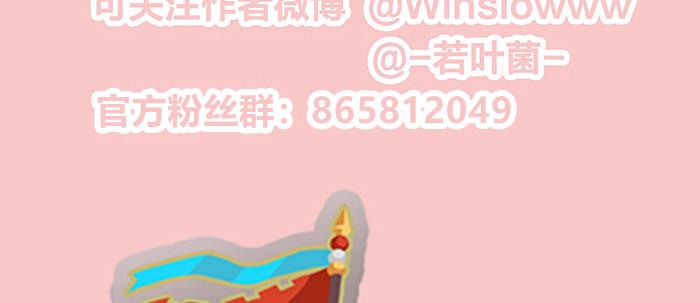 第十八话 骗子127