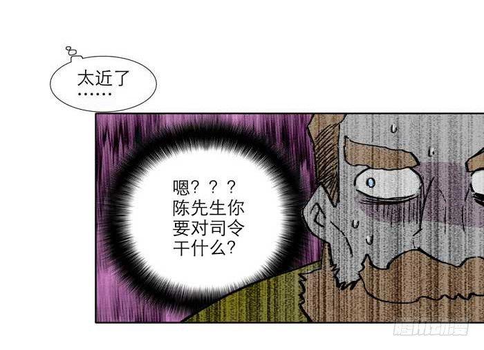 第五十八话 意外的接触79