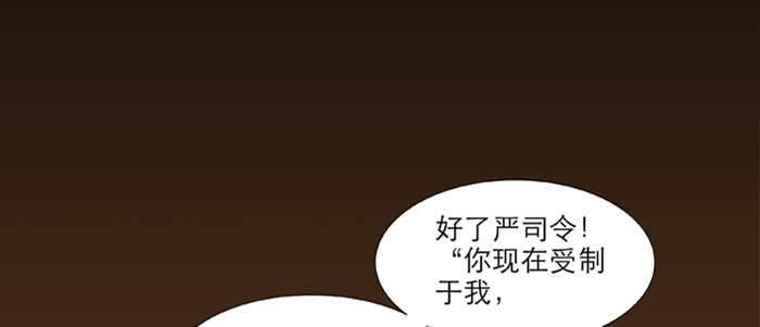 第六十七话 自缚71