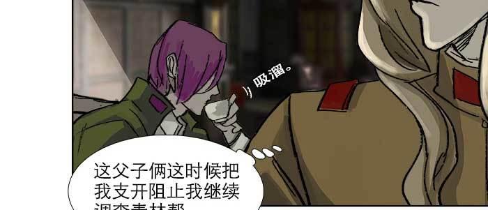 第四十二话 真要服软吗？33
