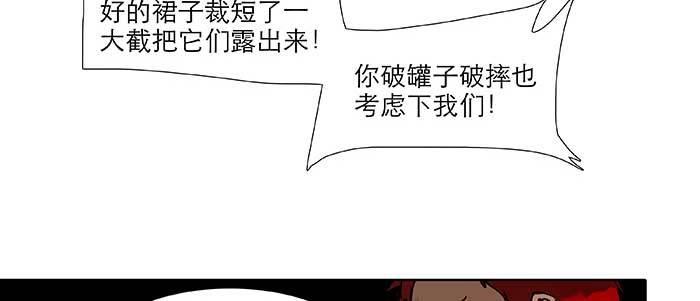 第七十话 先尽人事后由天72