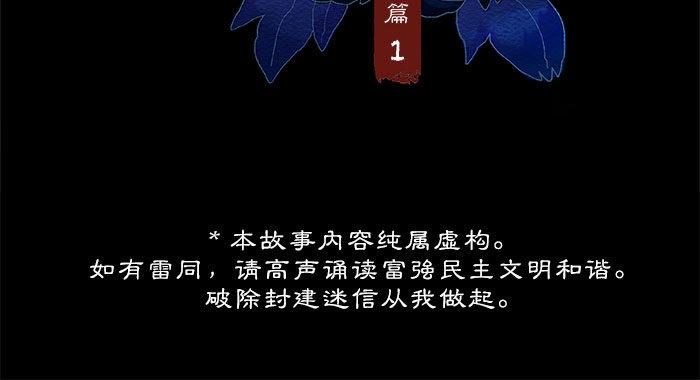 万圣节番外10