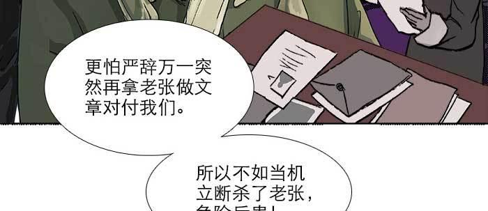 第七十六话 蓄势57
