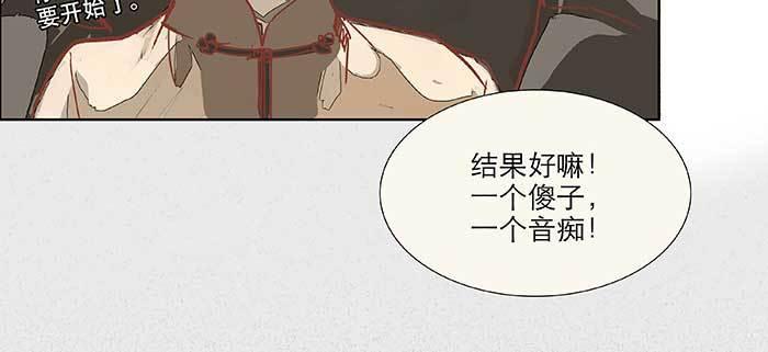 第七十七话 复出85