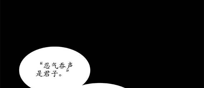 第三十九话 我亲自动手44