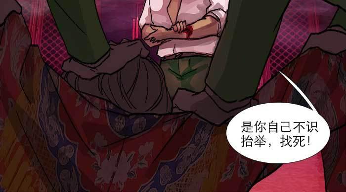 第六十一话 改变27