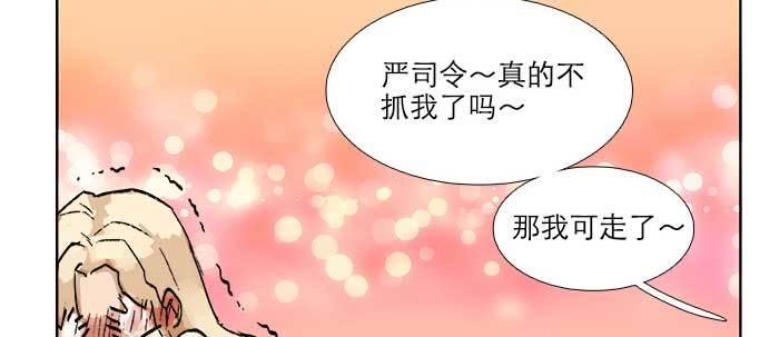 第四十话 别做会后悔的事79