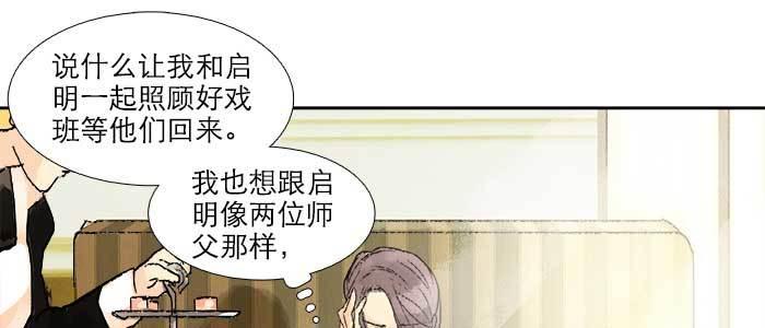 第四十一话 另想办法115