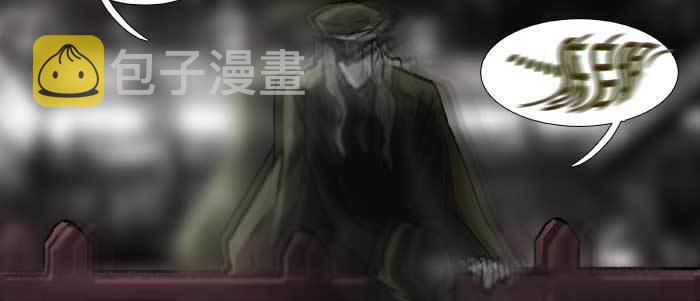第四十八话 被尘封的名字24