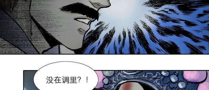 第十四话 诸葛借刀31