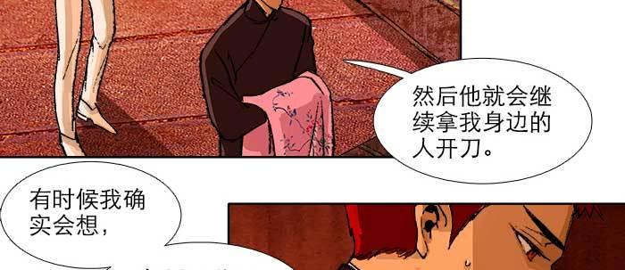 第五十五话 变化的态度29