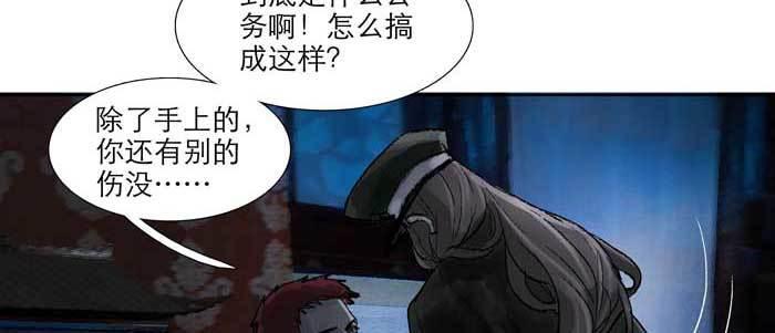第六十五话 你猜对了，正是我16