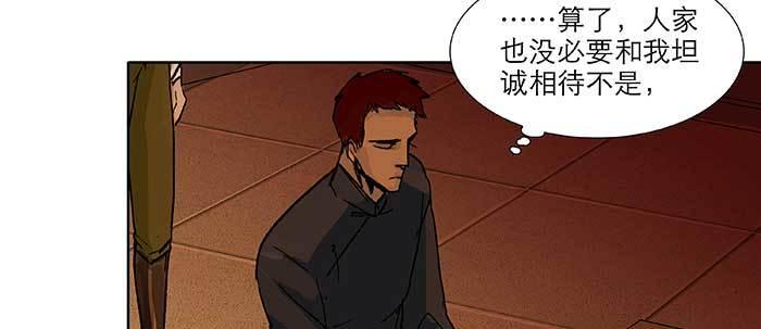 第六十七话 自缚13