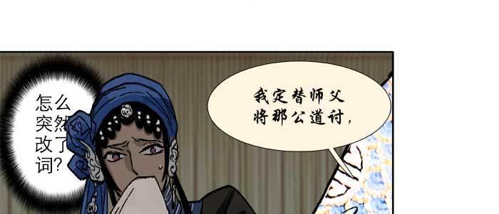 第四十三话 各自的打算21
