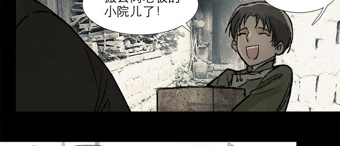 第二十九话 迟来的眼泪69