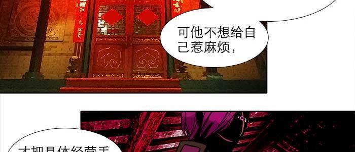 第六十二话 讨债80