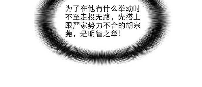 第三十四话 义演结束101