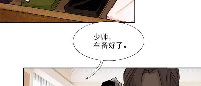 第六十九话 还瞒着我多少146