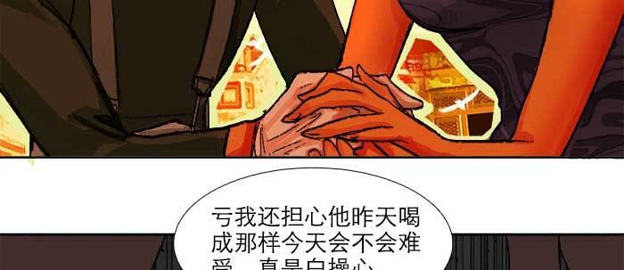 第五十五话 变化的态度9