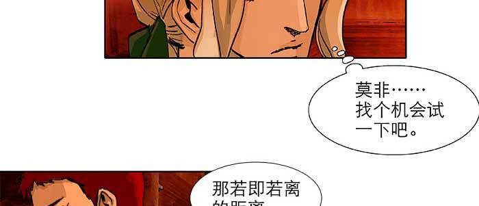第五十五话 变化的态度55
