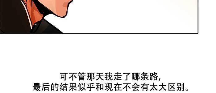 第三十七话 暴风雨前夜91