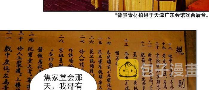 第六十二话 讨债5