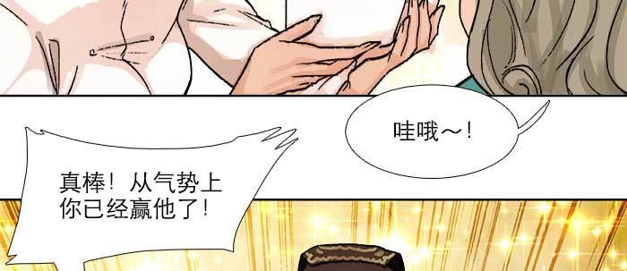 第六十九话 还瞒着我多少87