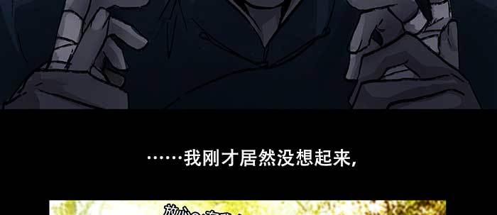 第六十五话 你猜对了，正是我84
