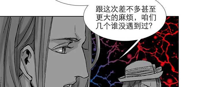 第三十二话 交汇的暗流84