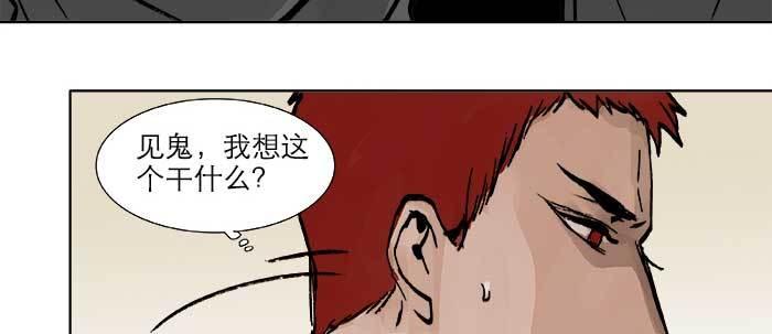 第二十二话 伤疤79
