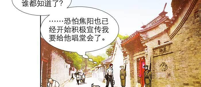 第五十四话 沐春阳而知秋意27
