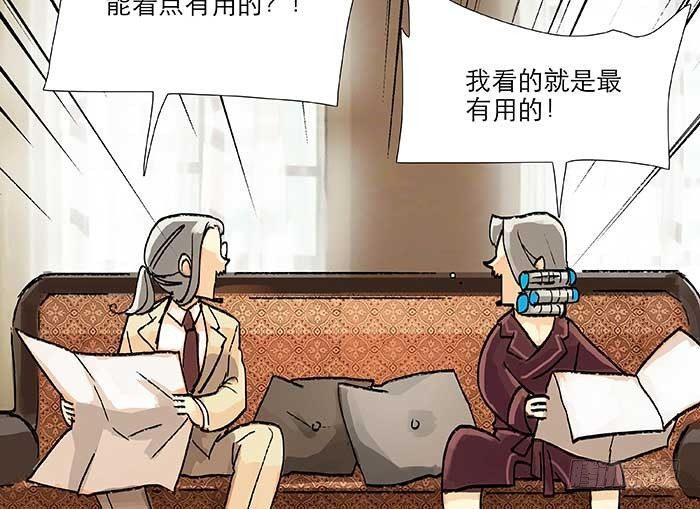 第四十三话 各自的打算71