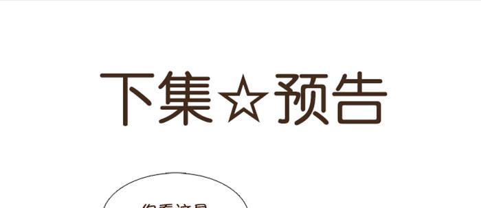 第五十话 那么换你来87