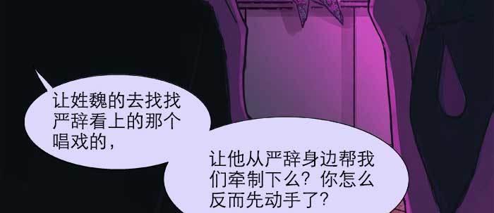 第二十二话 伤疤93