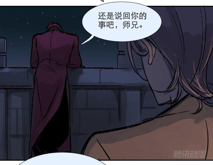 第八话 唇枪遇舌剑65