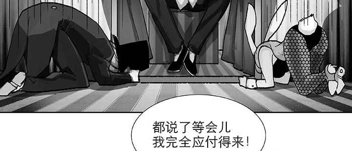 第七十话 先尽人事后由天68