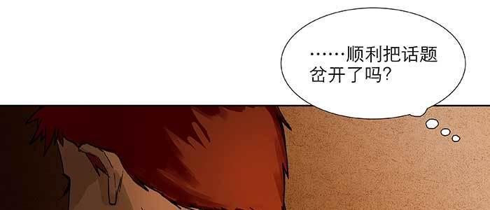 第六十七话 自缚18