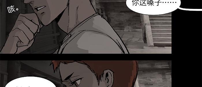 第二十六话 冤家路窄36