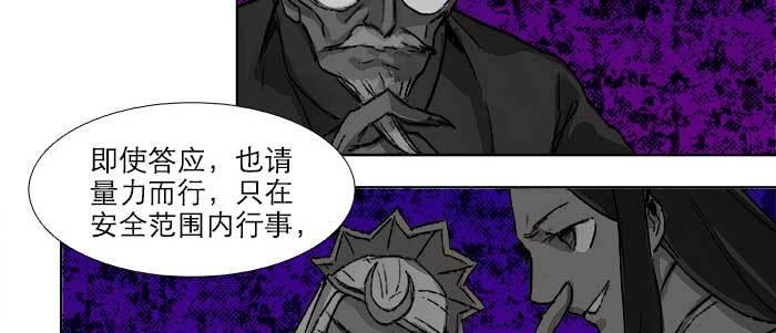 第六十八话 最好的伙伴90