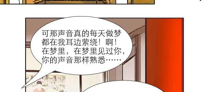 第三十二话 交汇的暗流38