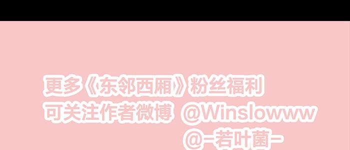 第三十二话 交汇的暗流169