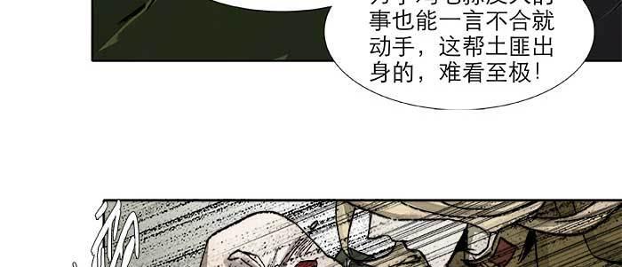 第三十七话 暴风雨前夜69