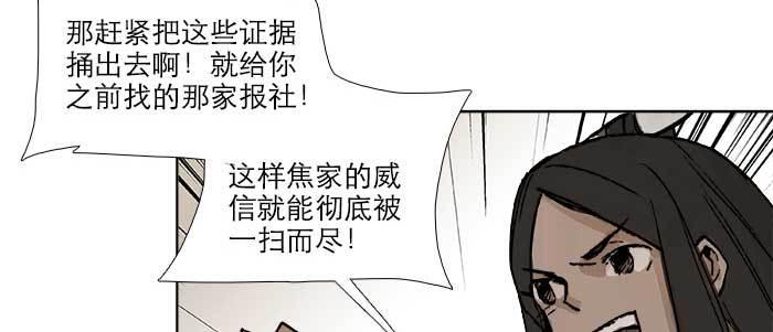 第六十八话 最好的伙伴76